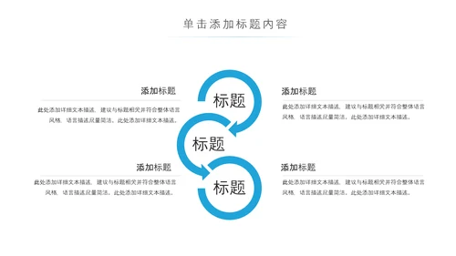 精美大气全球旅游世界旅游出国留学动态PPT模板