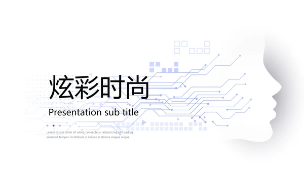 时尚工作述职报告商务风通用PPT动态模板
