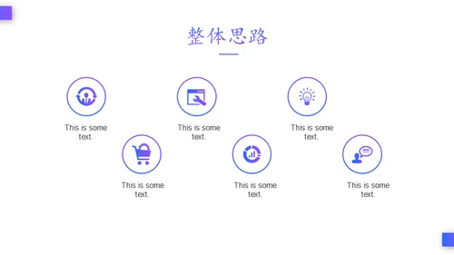 扬帆起航蜕变成长通用PPT模板