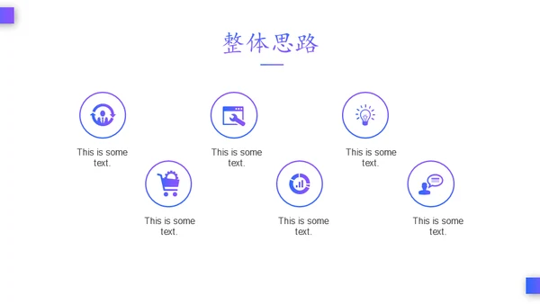 扬帆起航蜕变成长通用PPT模板