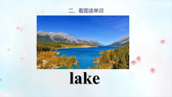 PEP人教版五年级英语第一学期期末总复习课件(共72张PPT)