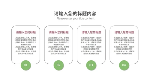 绿色插画风防溺水教育PPT模板