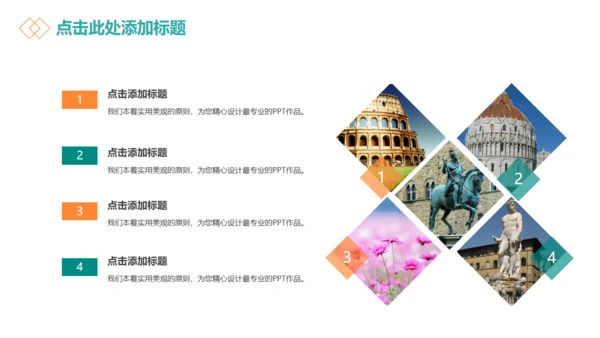 职场必备个人工作总结通用PPT模板