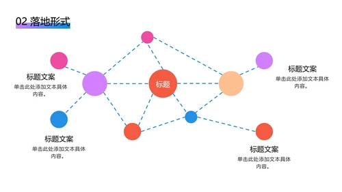 奥运彩色运动员剪影PPT模板