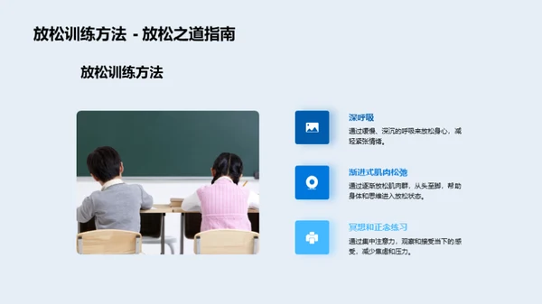 大学生心理指南