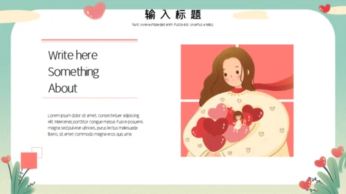 卡通中国儿童慈善活动公益宣传通用PPT模板