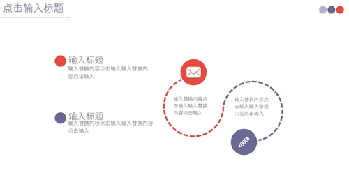 运动健康瘦身商业计划书通用PPT模板