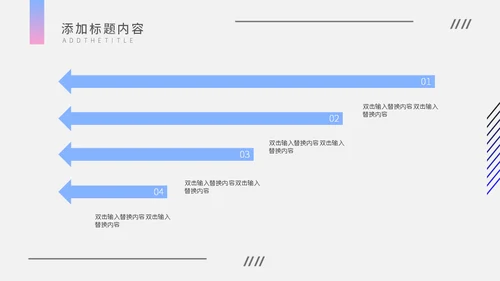 渐变简约杂志风企业宣传通用PPT模板