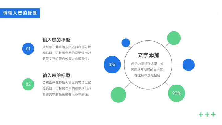 蓝绿稳重几何毕业论文答辩PPT模板