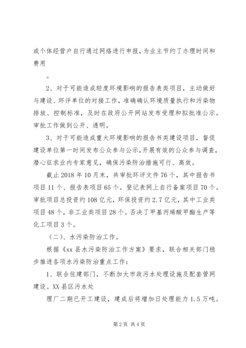 最新XX年行政审批服务科工作总结和XX年工作计划.docx