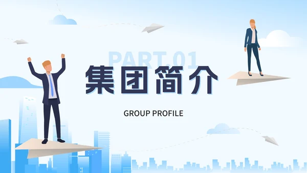 蓝色扁平校园招聘会PPT模板