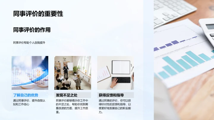 劳动节表彰仪式PPT模板