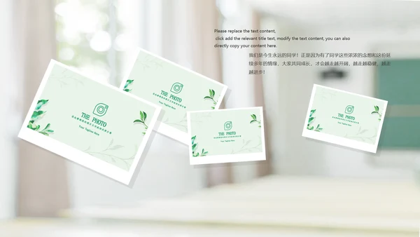 小清新毕业典礼毕业季毕业纪念册ppt模板