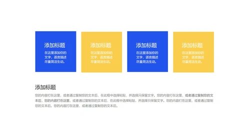 渐变风炫彩618营销策划PPT模板