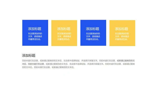 渐变风炫彩618营销策划PPT模板