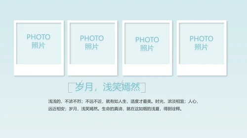 生日快乐生日派对纪念册电子相册动态PPT