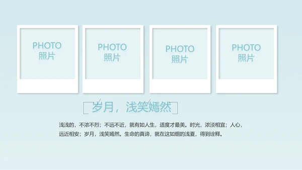 生日快乐生日派对纪念册电子相册动态PPT