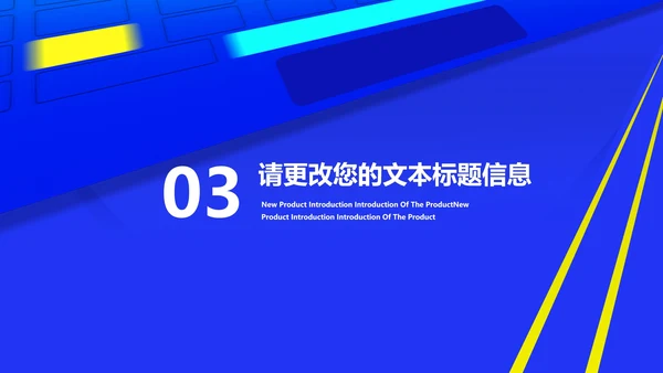 蓝色卡通科技风在线课堂辅导PPT模板
