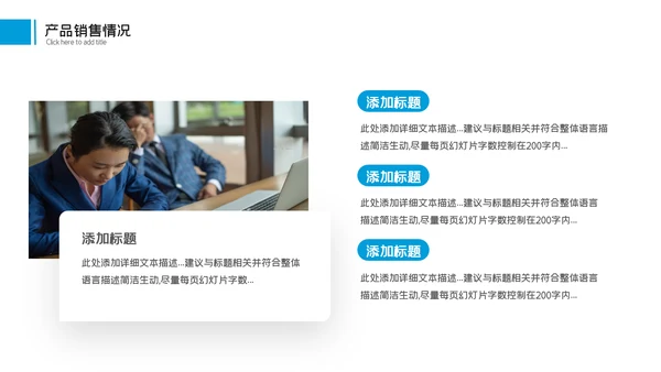 2023工作总结年中总结述职工作汇报PPT