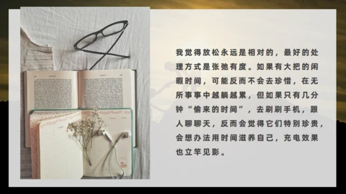 《人生是用来改变的》薇娅励志书籍通用PPT模板