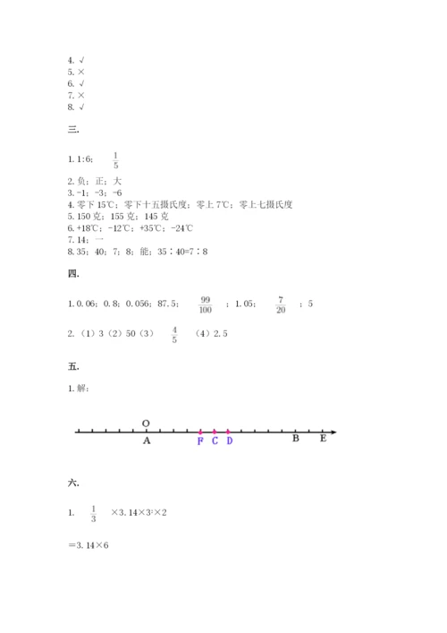 青岛版数学小升初模拟试卷带答案（名师推荐）.docx