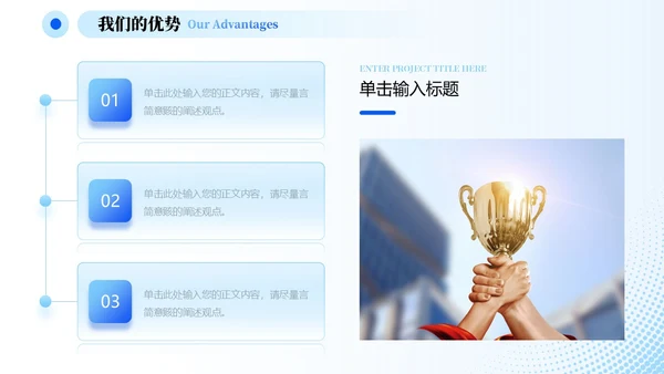 蓝色简约线条商务流体形状公司介绍通用模板商务通用PPT模板