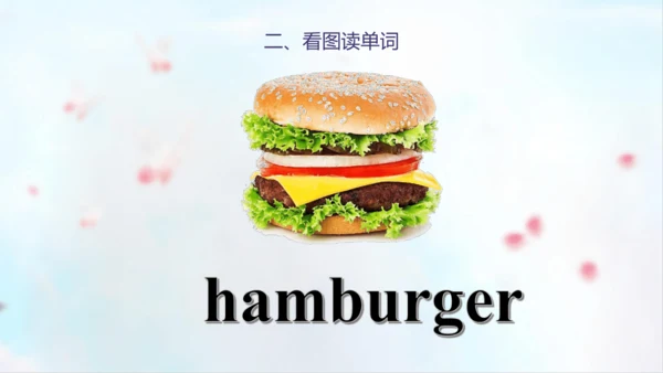 PEP人教版五年级英语第一学期期末总复习课件(共72张PPT)