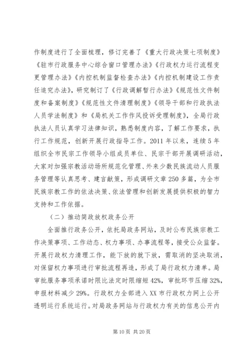 学校“七五”普法工作自查情况汇报编辑精选.docx