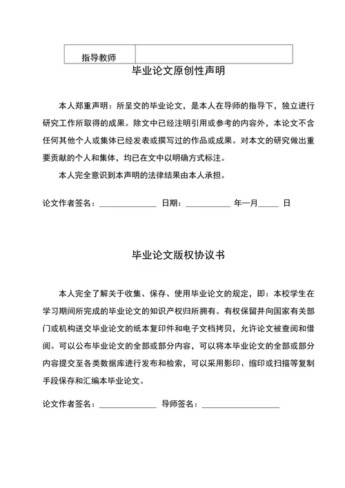 博物馆旅游开发探讨以南阳汉画馆为例