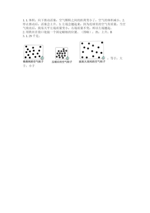 教科版三年级上册科学期末测试卷精品（模拟题）.docx