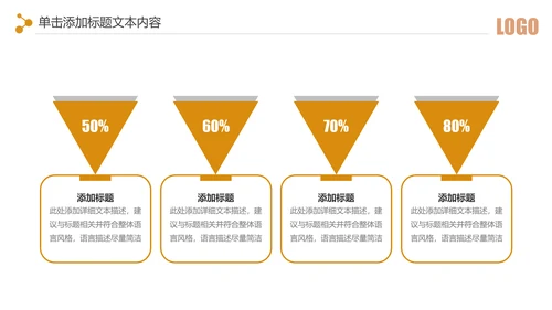 简约银行金融理财投资财务财富PPT模板
