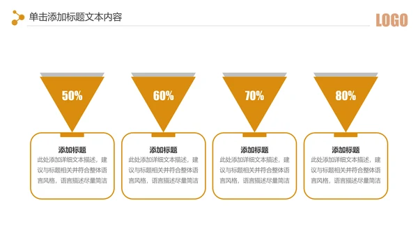 简约银行金融理财投资财务财富PPT模板