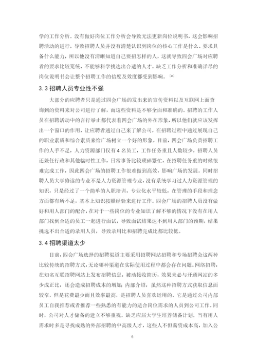 温世杰毕业论文最终稿.docx