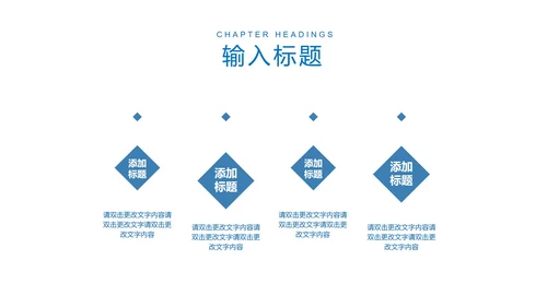 商务风学生高考动员汇报PPT模板