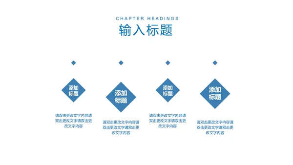 商务风学生高考动员汇报PPT模板