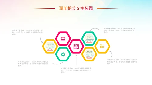 龋齿口腔健康儿童牙科牙齿口腔健康PPT