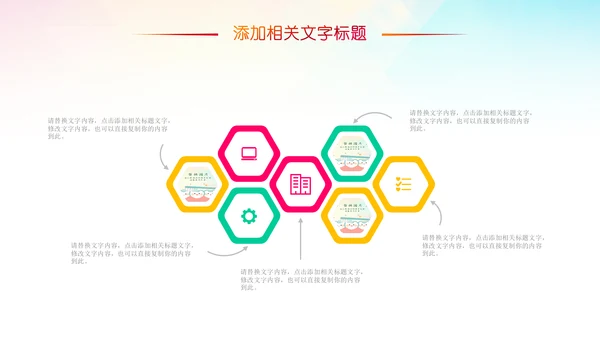 龋齿口腔健康儿童牙科牙齿口腔健康PPT
