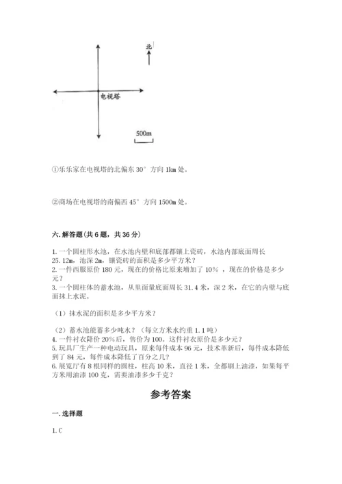 伊春市友好区六年级下册数学期末测试卷必考题.docx