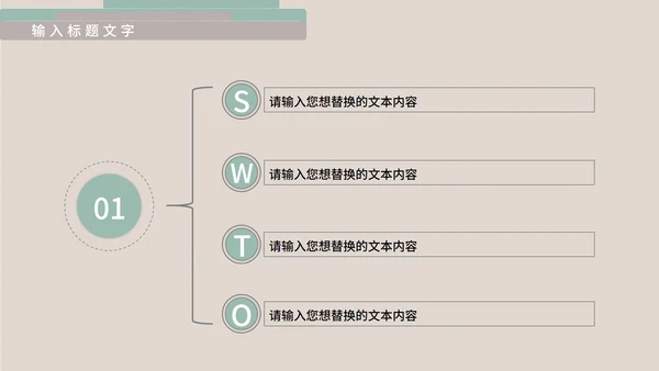 黄色简约风论文答辩PPT模板