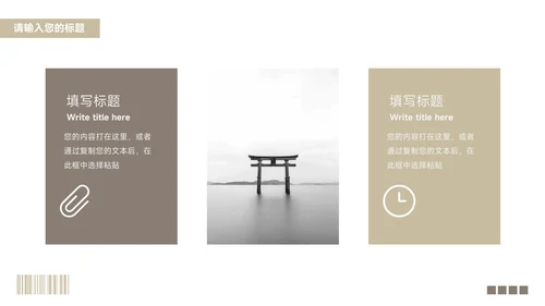 黄色经典图文杂志风员工入职培训PPT模板