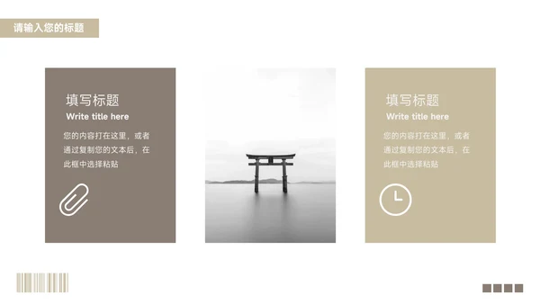 黄色经典图文杂志风员工入职培训PPT模板