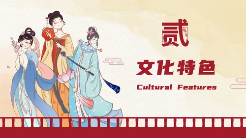 国风国潮中国民族文化介绍主题科普PPT模板