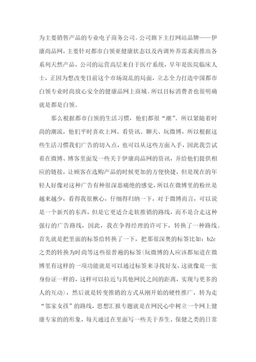 大学生个人专业的实践报告.docx