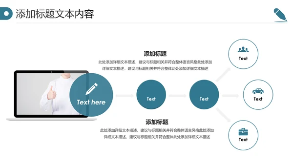 专业医疗医学行业汇报医生护士报告PPT模板