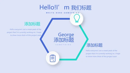 蓝色时尚医疗牙科口腔动态PPT