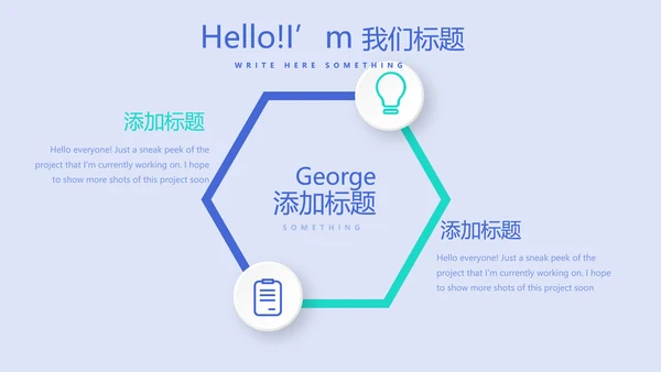 蓝色时尚医疗牙科口腔动态PPT
