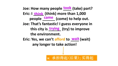 Unit 13 Section A Grammar 课件（人教九年级英语Unit 13  We're