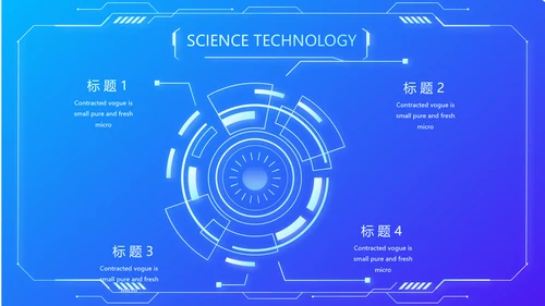 蓝色公安科技信息化建设工作总结汇报动态PPT模板