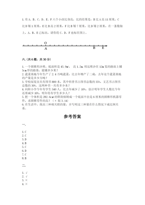 济南市外国语学校小升初数学试卷附参考答案（名师推荐）.docx