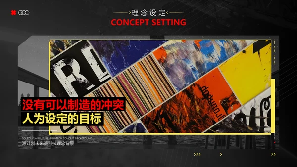 VR元宇宙发展研究报告PPT模版